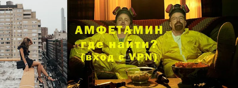 даркнет сайт  Шахты  АМФЕТАМИН 98% 