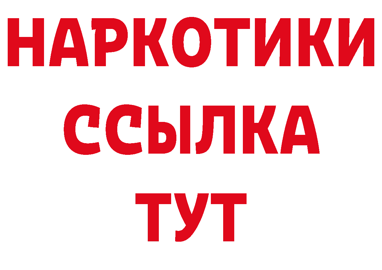 Названия наркотиков это официальный сайт Шахты